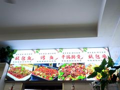 -鱼儿纸包鱼(常乐店)