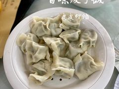 皮皮虾馅饺子-百味饺子城•海鲜家常菜(秦皇岛店)
