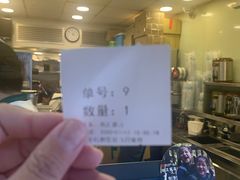 -1点点(新会店)