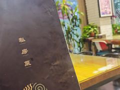 -俏湘私房菜(国贸店)