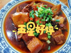-邓氏三烘家常菜(安顺总店)
