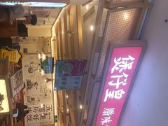 -煲仔皇腊味煲仔饭(经四万达店)