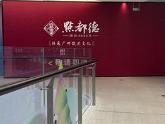 -SM城市广场(扬州店)