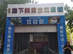 -Tims天好咖啡·贝果(融科创意中心店)