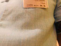 -汤泉良子.足疗按摩.SPA(中关村店)