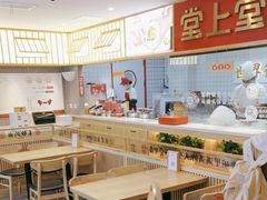 -堂上堂(益民街店)