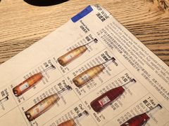 -毛辣果·酸