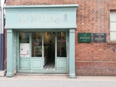 门面-馨园villa融合菜(东山店)