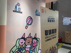 -上海来福士广场