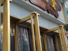 门面-精粉世家(汉街总部国际A座店)
