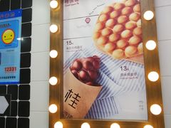 -桂桂茶(恒基名人店)