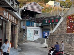 -东极岛景区
