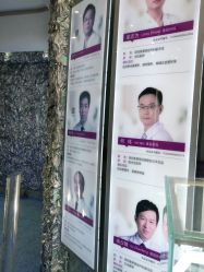 -深圳美莱医疗美容医院