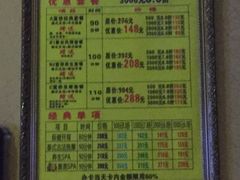 -富侨养生(康乾店)