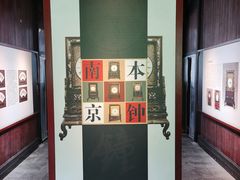 -南京市民俗博物馆(甘熙故居)