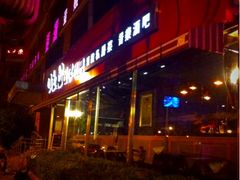 门口-ohbar live house(人广店)