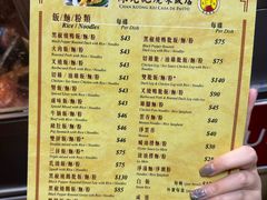 -陈光记烧腊店(罗保博士街店)