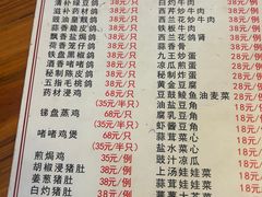 -富哥食店