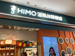 -海马体照相馆(合肥包河万达广场店)