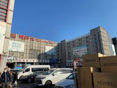 -锦绣大地批发市场-B座