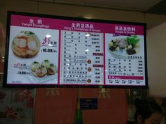 android_upload_pic-小杨生煎(龙之梦购物中心店)