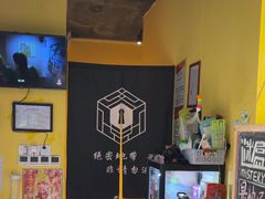 -谜盒子奇幻密室(南屏店)