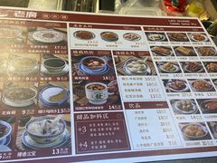 -老廣糖水铺(乐汇城店)