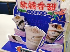 -鲜果时间·果蔬茶(欧亚商都超市店)