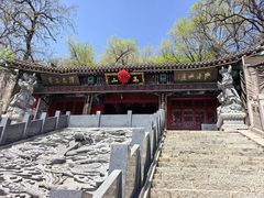 -高尔山公园