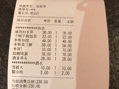 -三林本帮馆(中林街店)