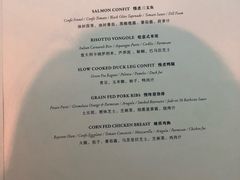 菜单-翡翠36餐厅(浦东香格里拉店)