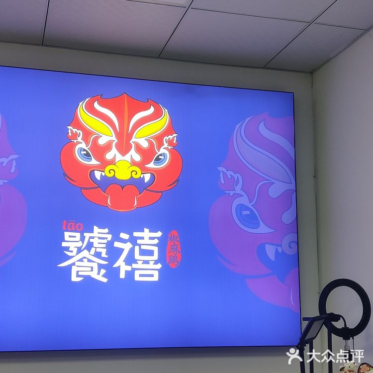 麻麻辣辣椒麻鸡！