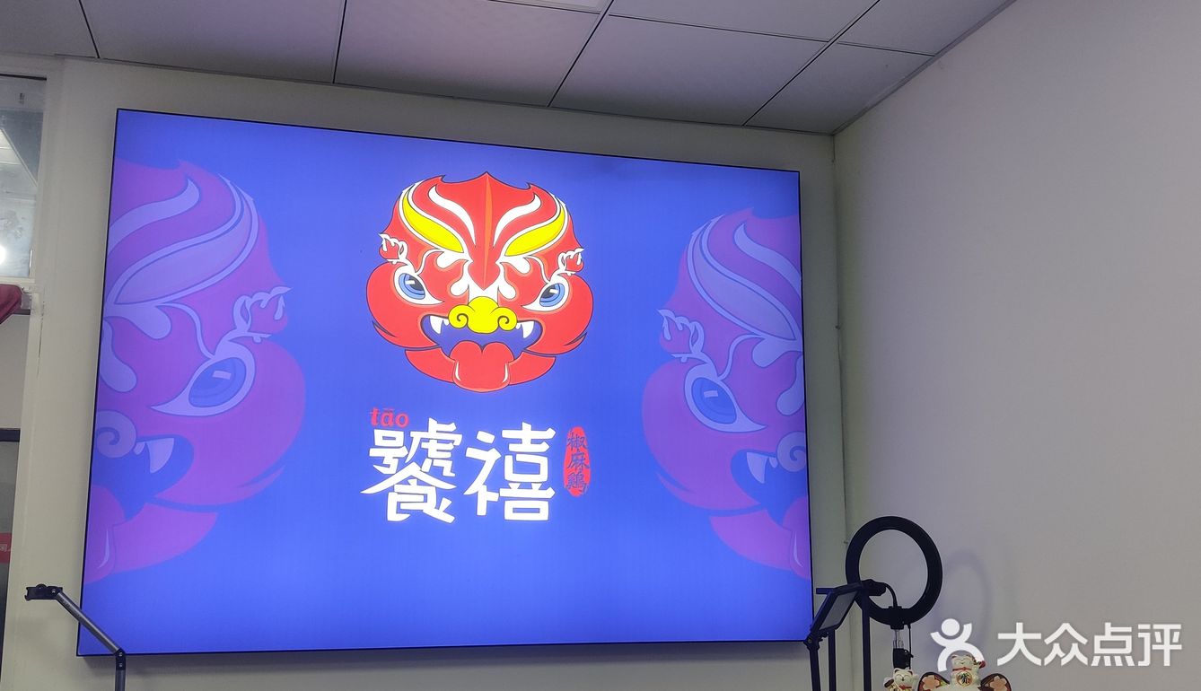 麻麻辣辣椒麻鸡！