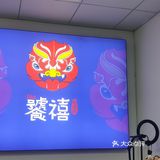 麻麻辣辣椒麻鸡！