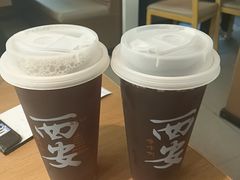 -小杨烤肉(朱雀店)