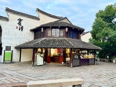 -仁昌顺(震泽店)