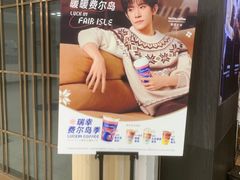 -瑞幸咖啡(新生活广场紫金山路店)