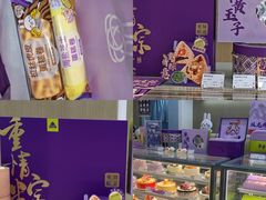 -GANSO元祖食品(西安含光路店)