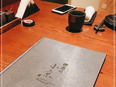 -神奈川·小京