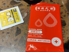 -蜀国大将老火锅(江北店)