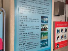 -大连市中山区市民健身中心