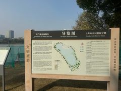 -美兰湖景区