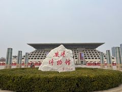 -安阳博物馆
