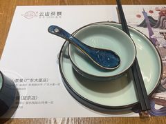 -云山茶餐厅(广东大厦店)