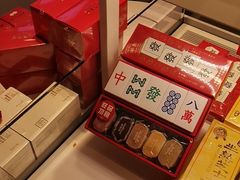 -好利来(东直门银座店)