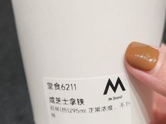-M Stand(北京平安幸福中心店)
