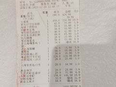 -银筵(武夷路店)