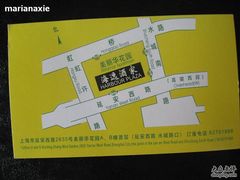 IMG_7745-海逸海鲜酒家(古北店)