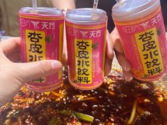 -胖子鱼·天水麻辣鱼火锅(秦州407店)