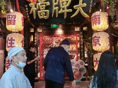 -南京大牌档(二七万达店)